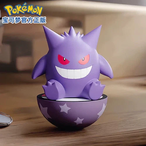 Pokemon Sitting Tumbler - Gengar
