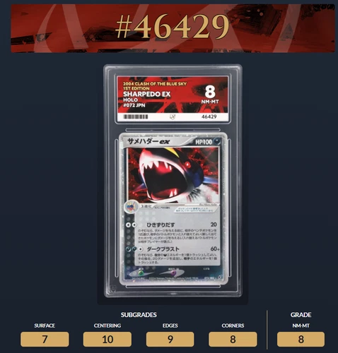 Ace 8 Sharpedo ex Holo Japanese Clash of the Blue Sky Pokemon Card 072/082