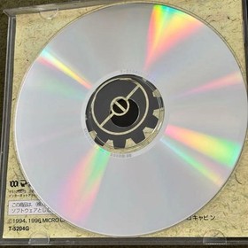 Eiyu Shigan Hero Volunteer Sega Saturn NTSC-J Japan Authentic Tested Working