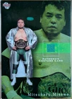 2009 Mitsuharu Misawa Memorial Costume Card