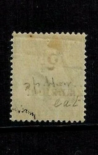 Zanzibar 1895-98 SG 39H 2 1/2 Type 4 in Red on 2a Blue MNH VF Signed CV L1300 - Image 2 of 2