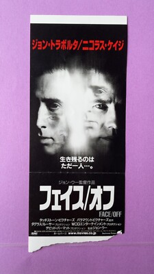 Face Off John Travolta Nicolas Cage John Woo Movie Ticket Stub 1997 Japan
