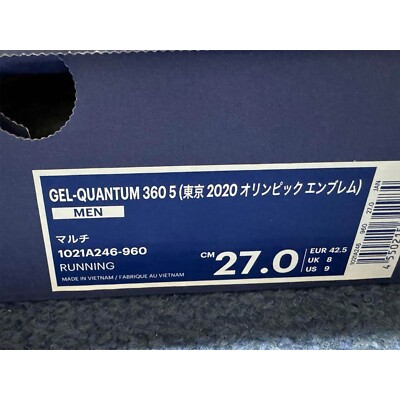 ASICS GEL-QUANTUM 360 5 US9 Tokyo 2020 Olympic Sneakers Running
