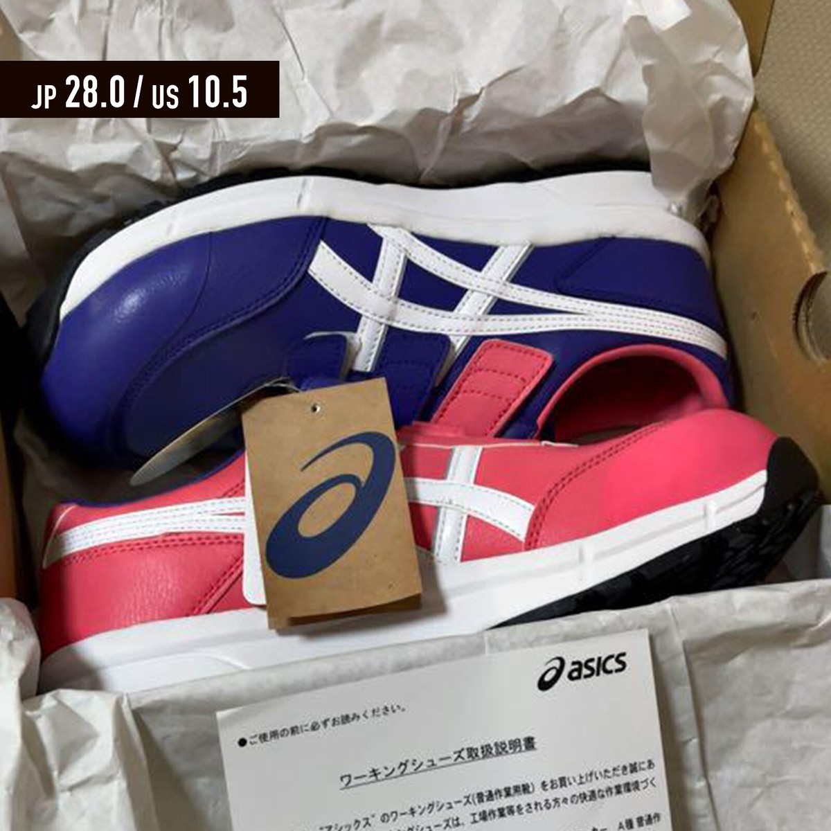 ASICS WINJOB CP301 PURPLE PINK JP28.0 US10.5 Safety Work Shoes