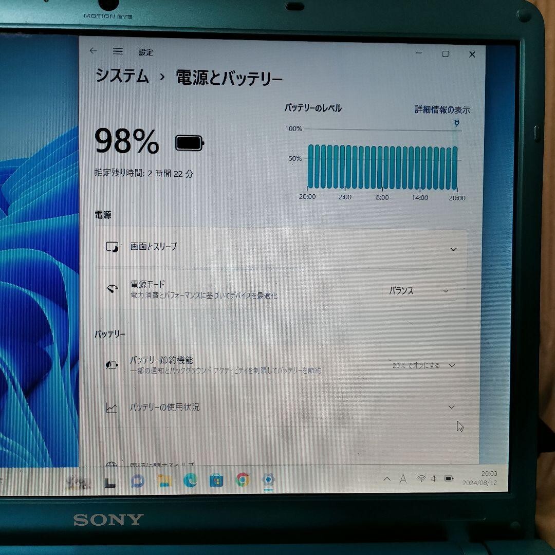 Sony Vaio CPU i3 Win11 SSD128GB 搭載!! Equipped with Sony Vaio CPU i3 Win11 SSD128GB Laptop Home