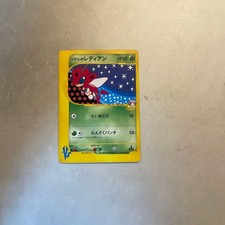Bugsy's Ledian #11 Prices | Pokemon Japanese VS | Pokemon Cards