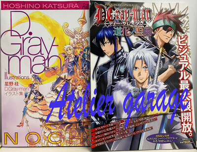 D.Gray man Anime Official Visual & Illustration Collection Noche