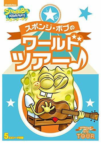 SPONGEBOB SQUAREPANTS: SPONGEBOB ON TOUR Japan DVD NEW | eBay