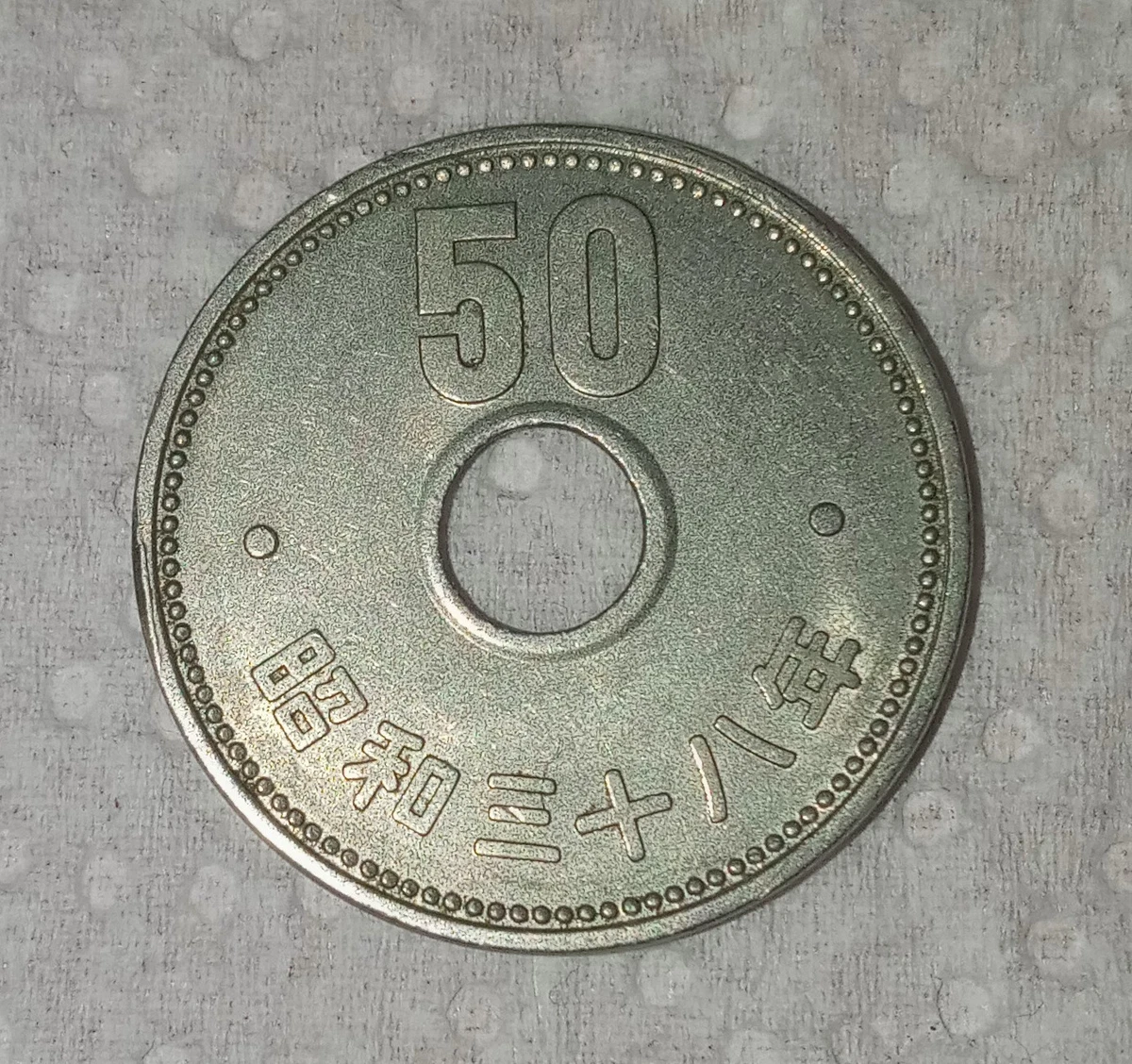 1963 Japanese Coins for sale | eBay