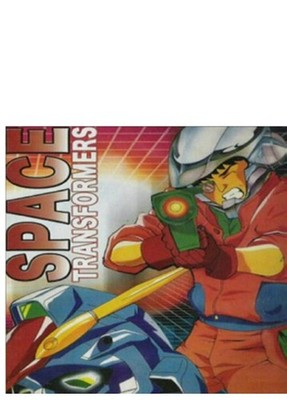 Space Transformers DVD Remastered  ( 1985)