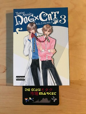 Dog x Cat vol 3 by Yoshimi Amasaki / NEW Yaoi manga from 801 Media