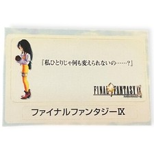 Sony PlayStation 1 PS1 Final Fantasy IX 9 F Vintage VTG 2000 Memory Card Sticker