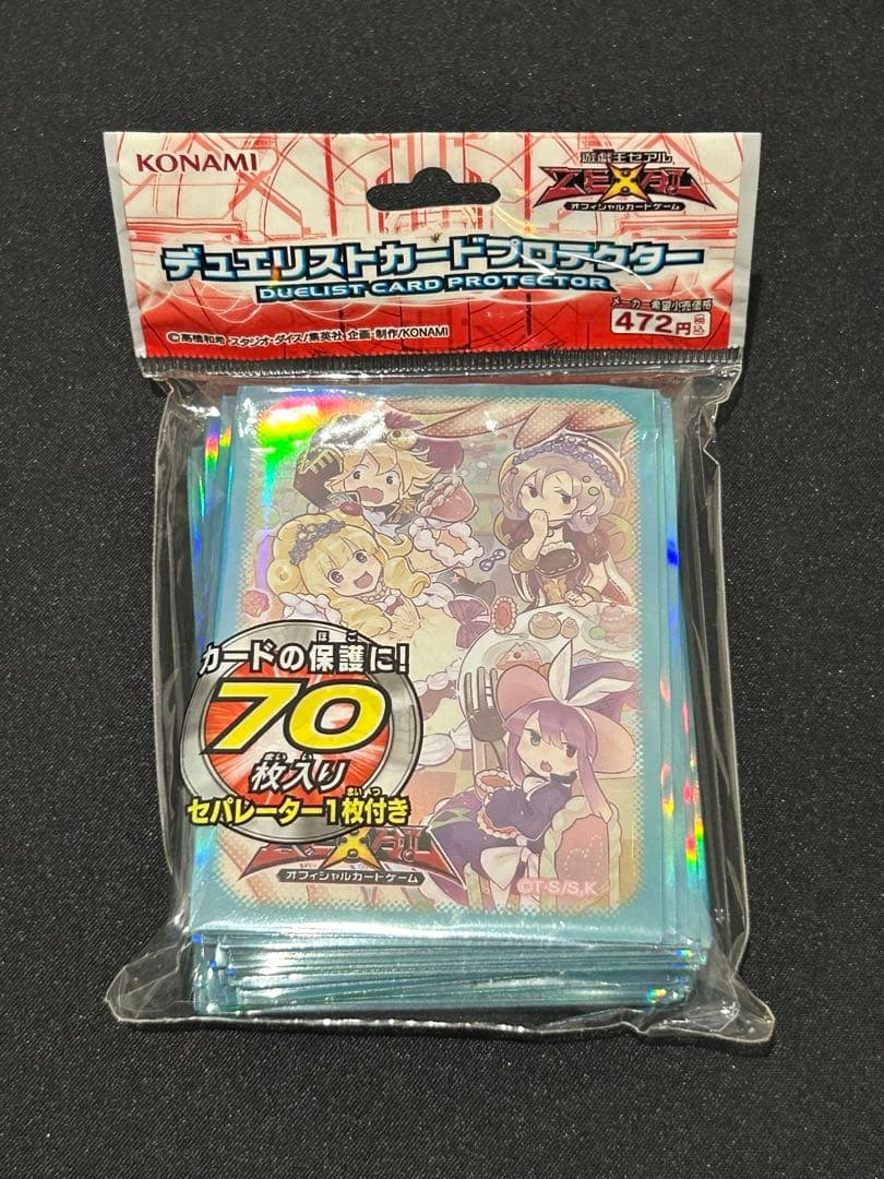 yugioh madolche card sleeves Amazon.com: YU-GI-OH! Deluxe Card Sleeves (2 Pack) : Toys & Games main image 1