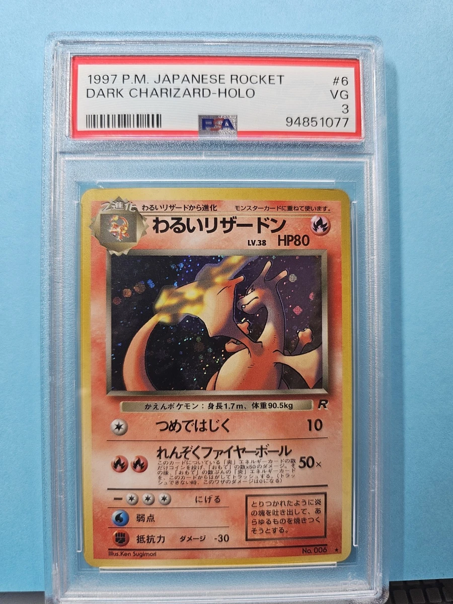 charizard shiny pokemon go card Radiant Charizard main image 1