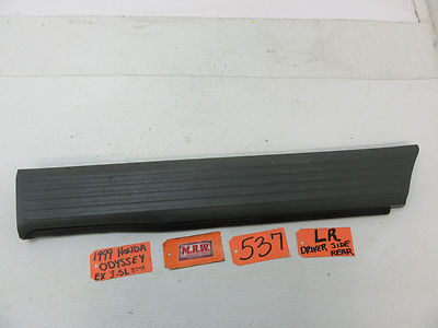 FITS ODYSSEY LEFT REAR SILL ROCKER DOOR PANEL CARPET TRIM STEP PLATE LH L FLOOR