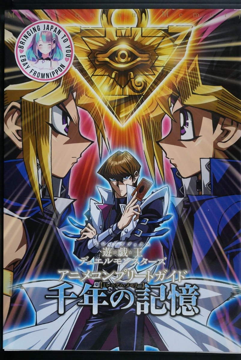 Yu-Gi-Oh! Duel Monsters Animation Complete Guide Millennium Memory