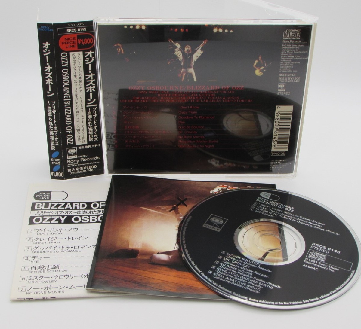 Ozzy Osbourne - Blizzard of Ozz Japan CD 1991 9trk Srcs-6145