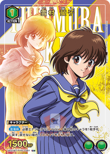 Union Arena Yu Yu Hakusho UA21BT All Cards and Parallel Card List JAP Preorder - Foto 81 di 164