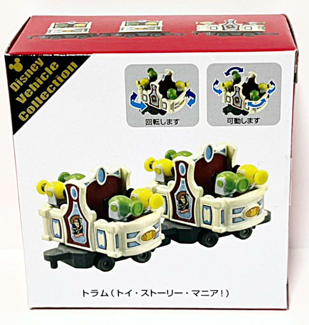 ミニカー 【BOX】TOMICA TUNES DISNEY CHARACTERS Tomica TUNES Diecast Car - Disney Characters Blind Box Vol.1