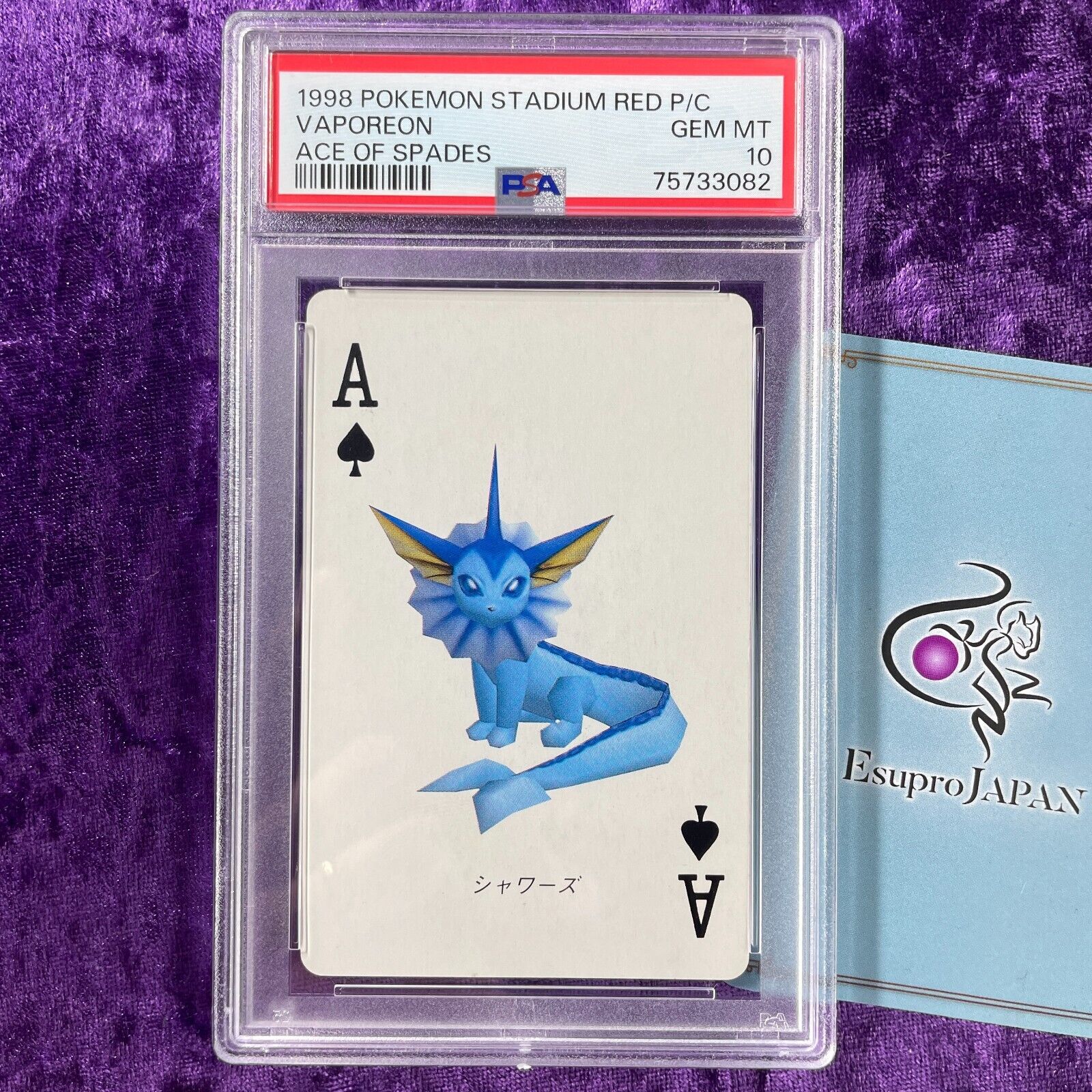 Vaporeon, Cartas promocionais, Banco de Dados de Cards do Estampas  Ilustradas