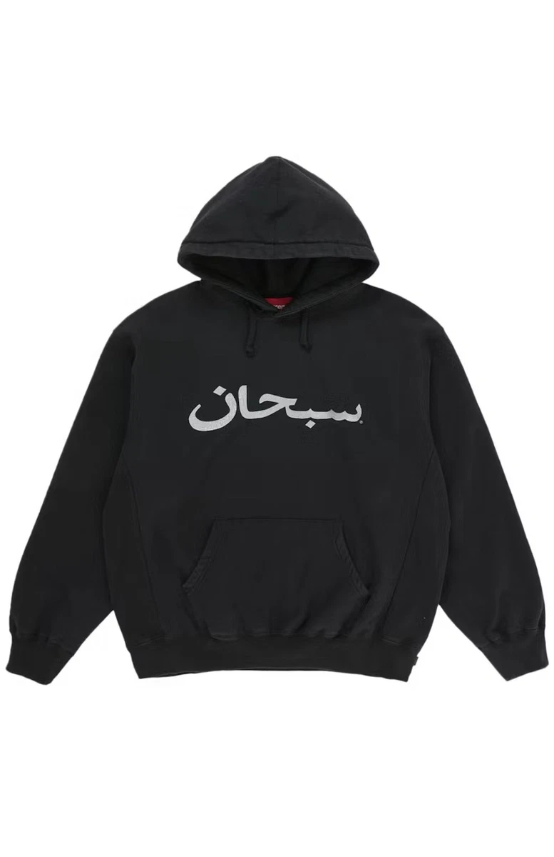 Supreme Arabic Indiana Men's Sweats & Hoodies for Sale | Shop