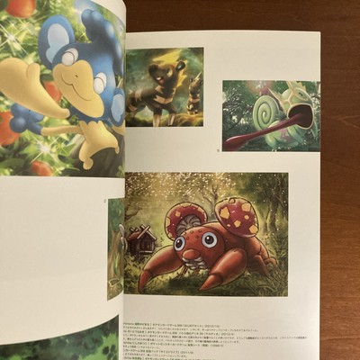 Pokemon Card Game Illustration Collection No Card Art Book | eBay