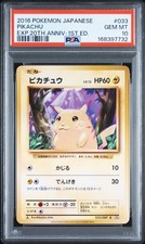 Pikachu [1st Edition] #33 Precios | Pokemon Japanese 20th