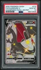 2020 POKEMON FA/CHARIZARD V-SECRET SWORD & SHIELD CHAMPION'S PATH #079 PSA 10