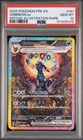 Pokémon Umbreon EX TCG Prismatic Evolutions Holo Card 161/131 PSA 10