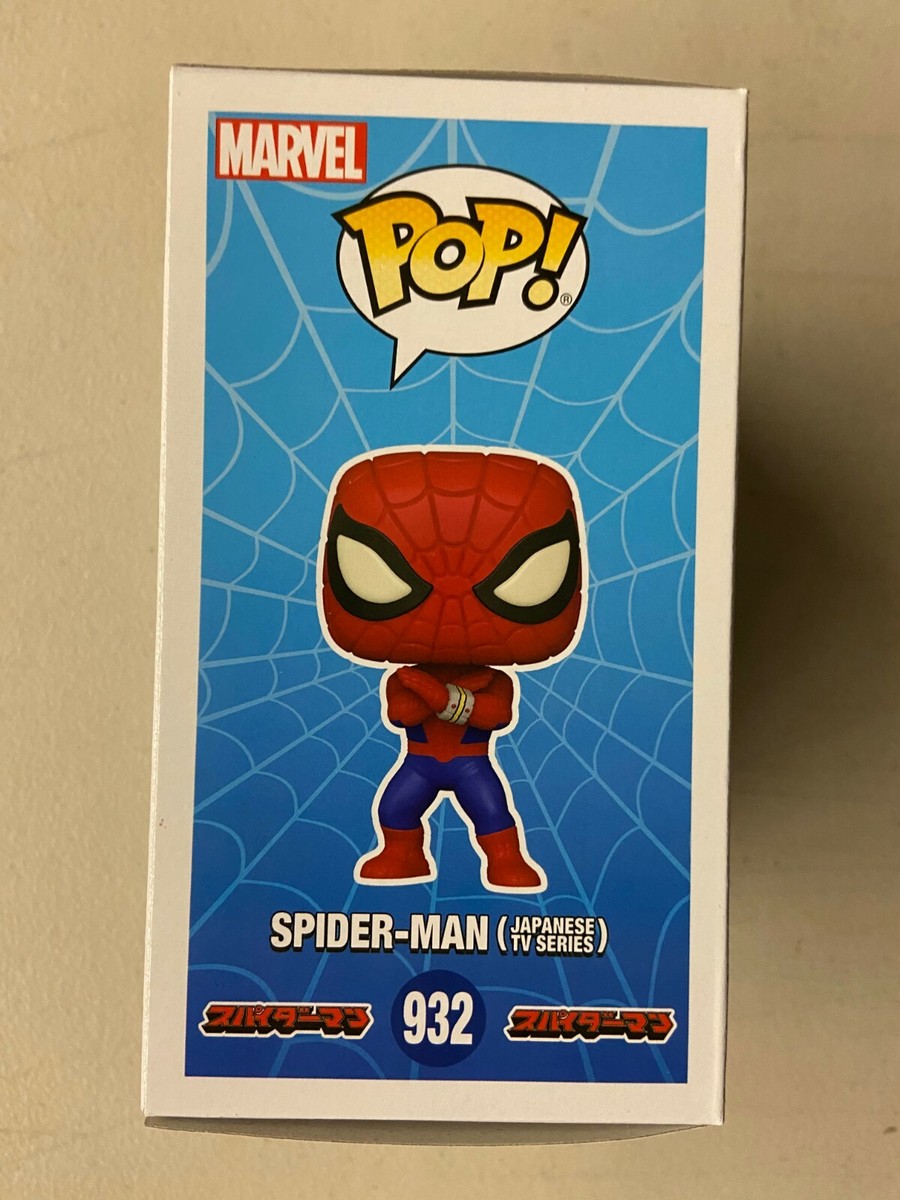 MARVEL A4サイズ　ミラーパネル Amazon.co.jp: マーベル スパイダーマン アートパネル 30cm