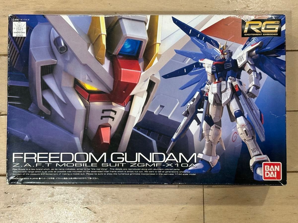 BANDAI HG 1/144 Meteor Unit RG Freedom Gundam Mobile Suit BANDAI HG 1/144 Meteor Unit RG Freedom Gundam Mobile Suit