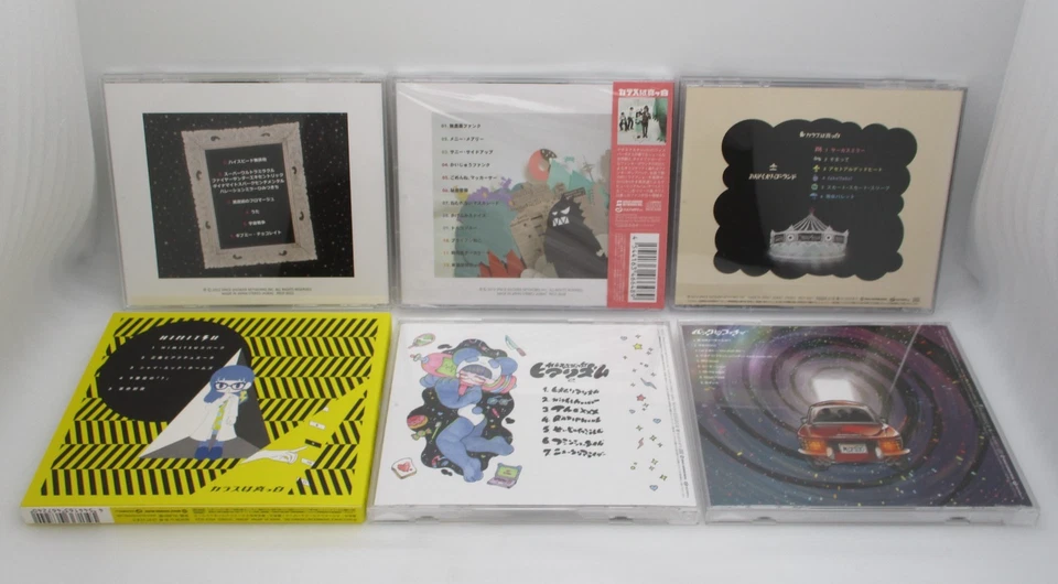 Karasu Wa Masshiro CD Spektakel Gokko Kaijyu Bakuhatsu Gokko Himitsu ... 6 CDs - Bild 2 von 4