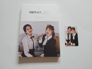 Loona Chuu Album | eBay