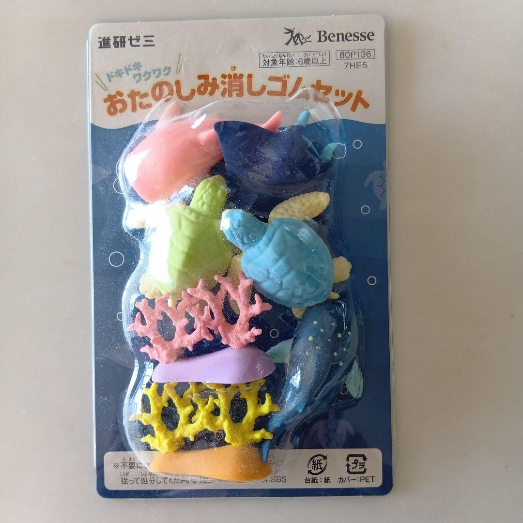Shinken Zemi Eraser Set Turtle Whale Shark Coral 7 pcs | eBay