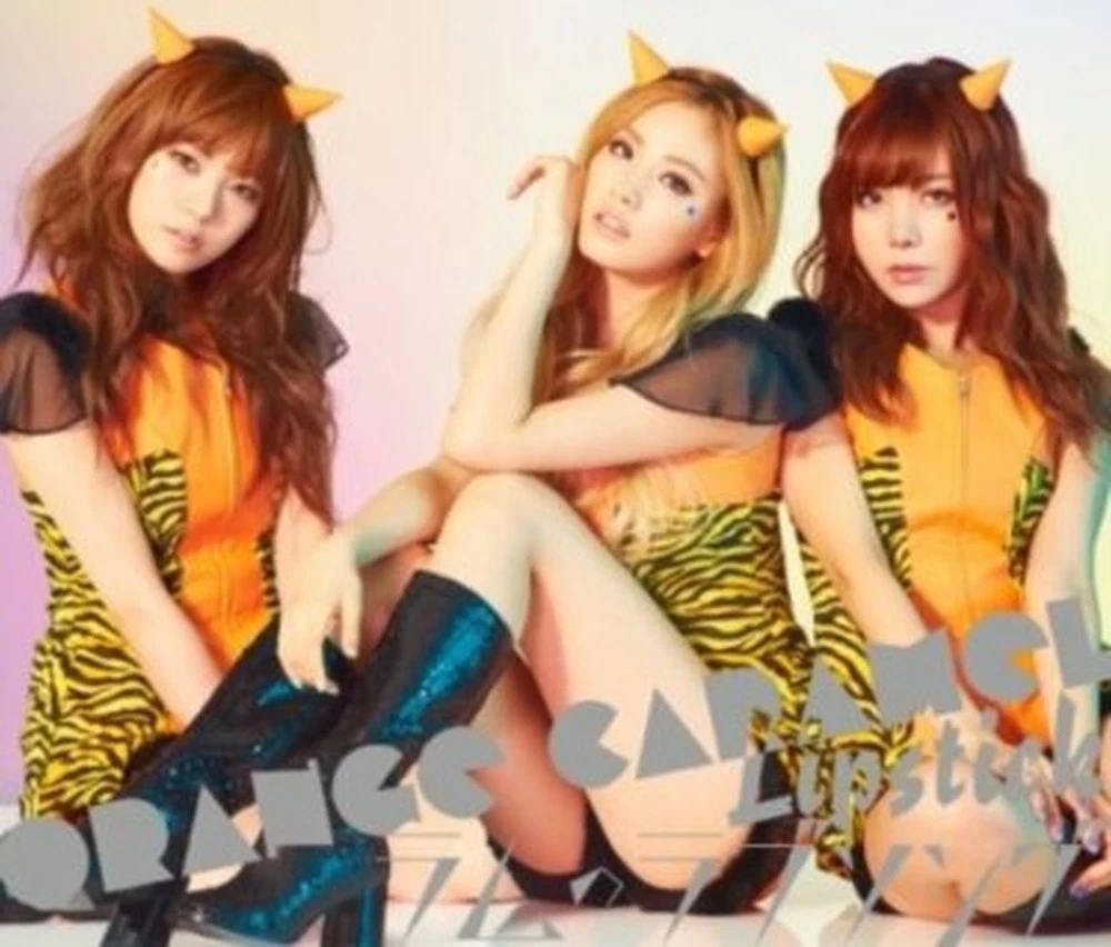 Music CDs Orange Caramel for sale | eBay