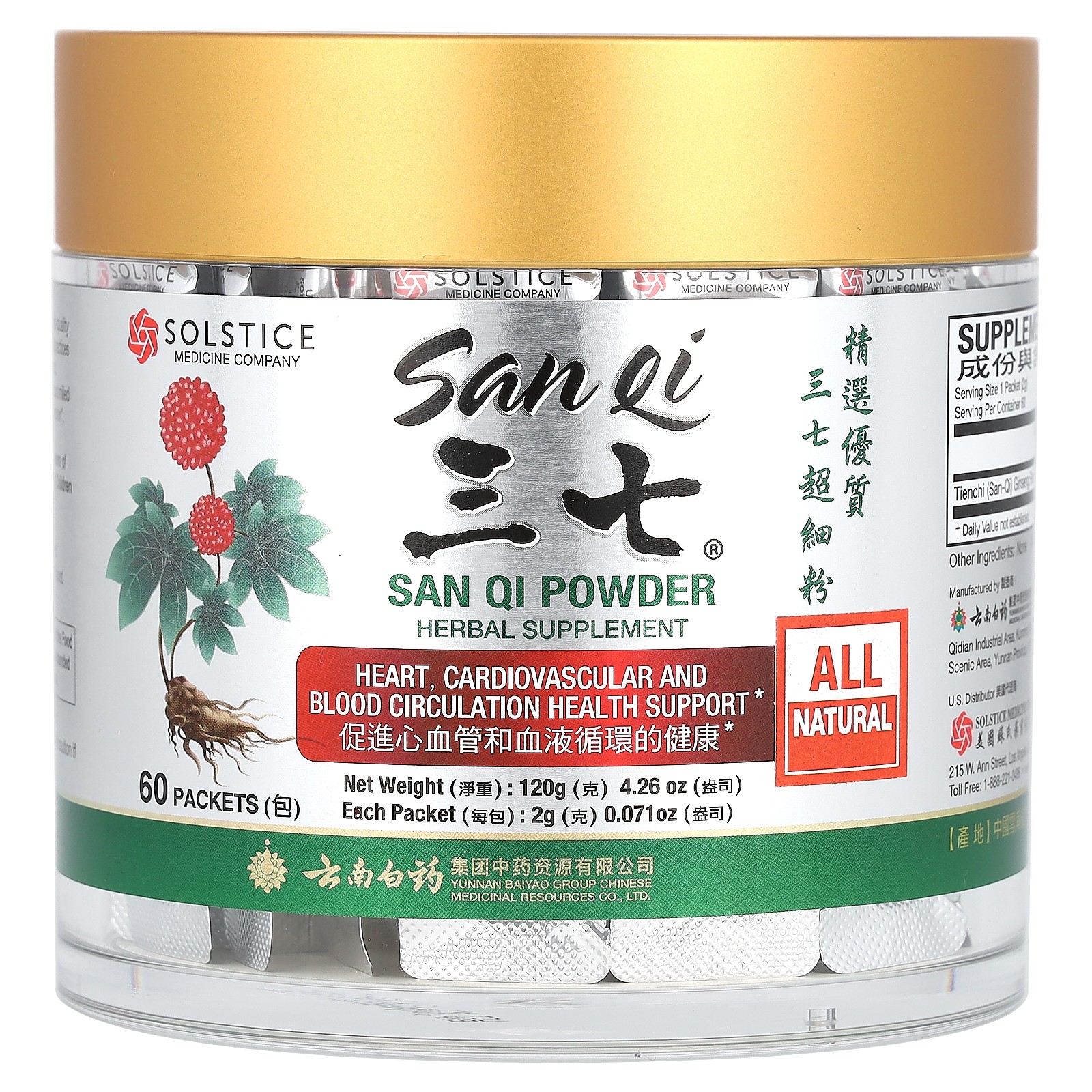 Порошок Сань Ци 60 пакетиков по 0071 унции 2 г каждый 25290₽