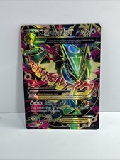 M Rayquaza EX (105 Full Art) 105/108 Roaring Skies Holo on eBay