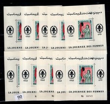 // 10X AFGHANISTAN 1963 - MNH - SCOUTS