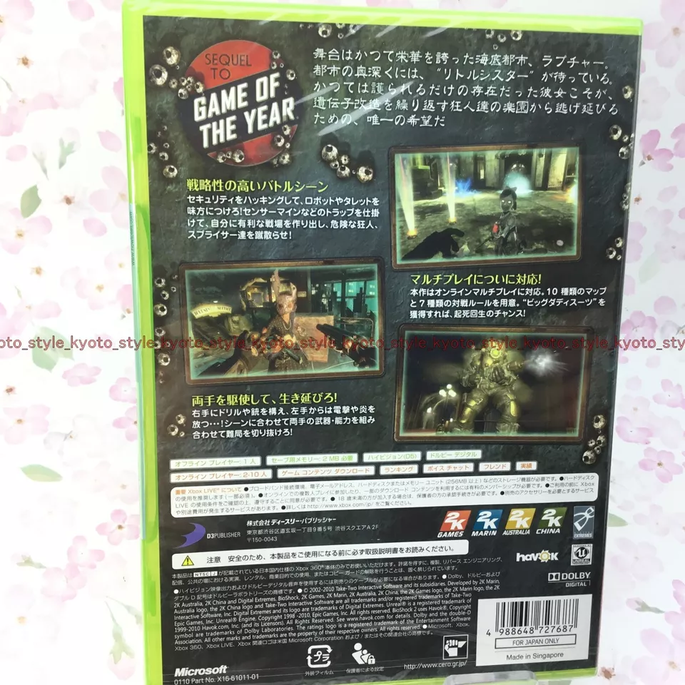 USED Xbox 360 BioShock 2 27687 JAPAN IMPORT - Image 2 of 4