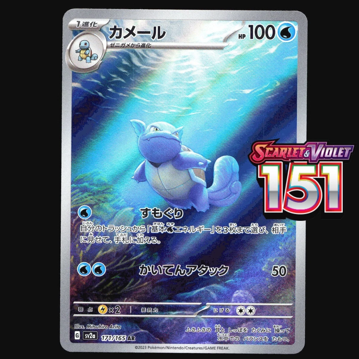 golett pokemon card price Golett (122/086) – PokeGuard main image 0