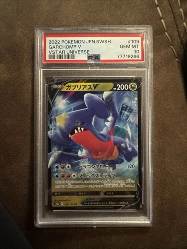 2022 Pokémon TCG Garchomp V #109 Vstar Universe Japanese PSA 10