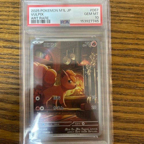 Pokemon Mega MEGA Brave Vulpix AR Card Japanese Trading Card