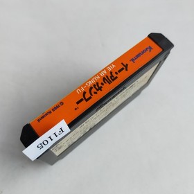 Ikki Donkey Kong Jr Yie Ar Kung-Fu   Famicom pre-o ... and etc .