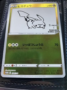 Yu Nagaba Pikachu | eBay