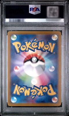 ポケモンカードゲーム Simisear VSTAR SAR PSA10 PSA 10 Simisear VSTAR SAR 214/172 S12a VSTAR Universe