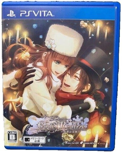 The Silver Case Playstation PS1 ASCII Suda5 Used Japan