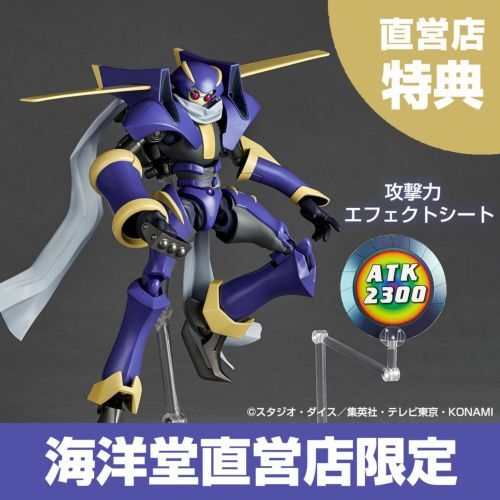 Revoltech Junk Warrior With bonus pre-order limited JAPAN | eBay Revoltech Junk Warrior With bonus pre-order limited JAPAN | eBay