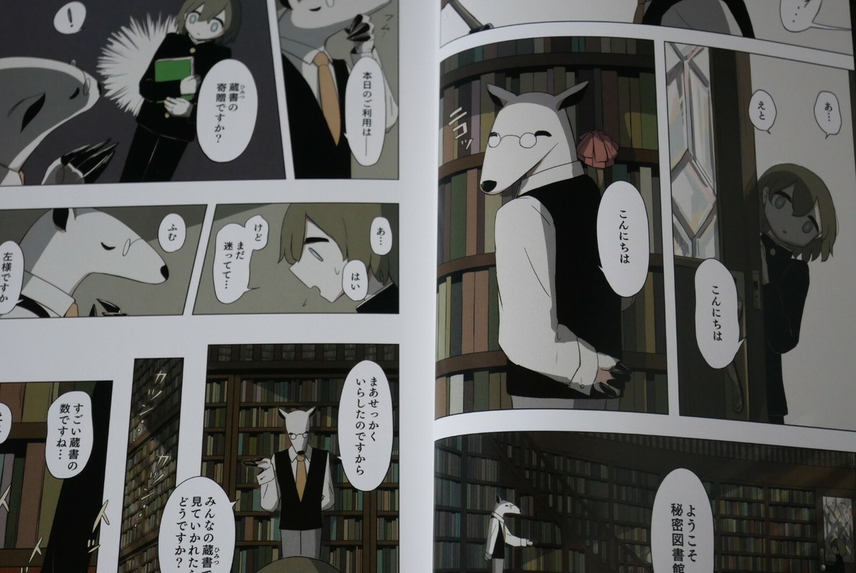 avogado6 Himitsu Welcome to the Library of Secrets Art and Manga