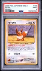 2000 POKEMON JAPANESE NEO 2 PROMO PROMO #133 EEVEE PSA 9
