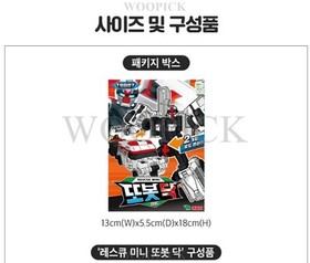 TOBOT 2023 MINI Rescue DOC SSEN BOOM Set Transformer Robot Car Action Toy